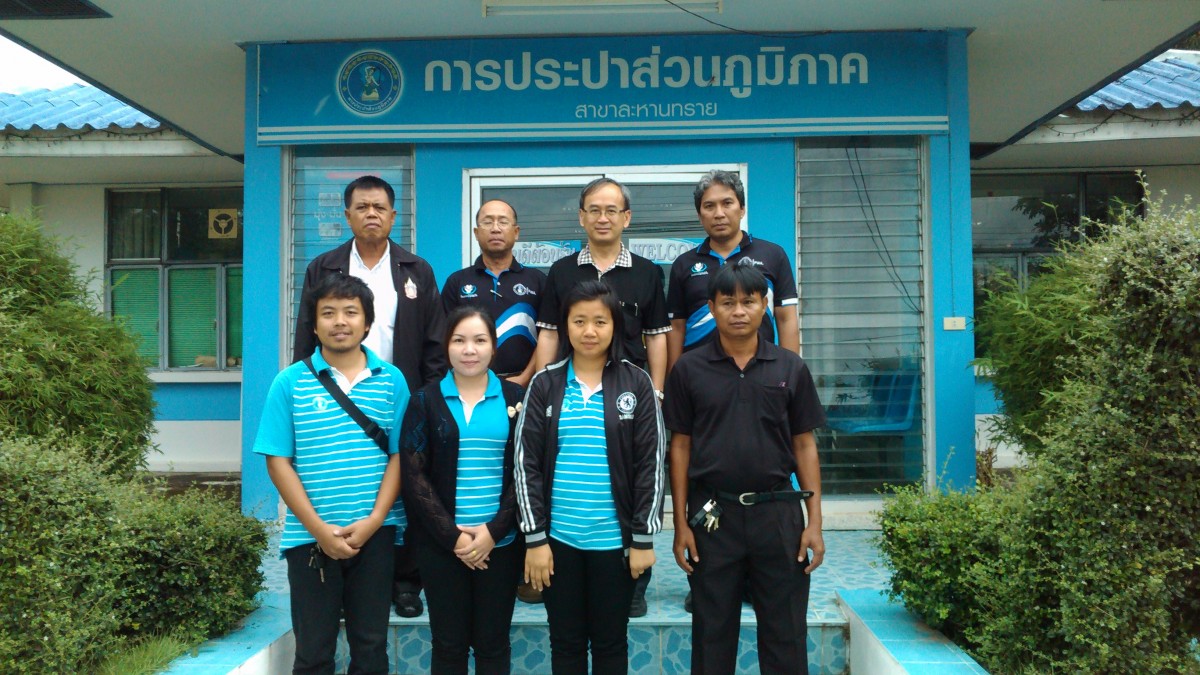 กปภ.สาขาละหานทรายให้การต้อนรับพร้อมรับมอบนโยบายจาก ผอ.กปภ.ข.๘