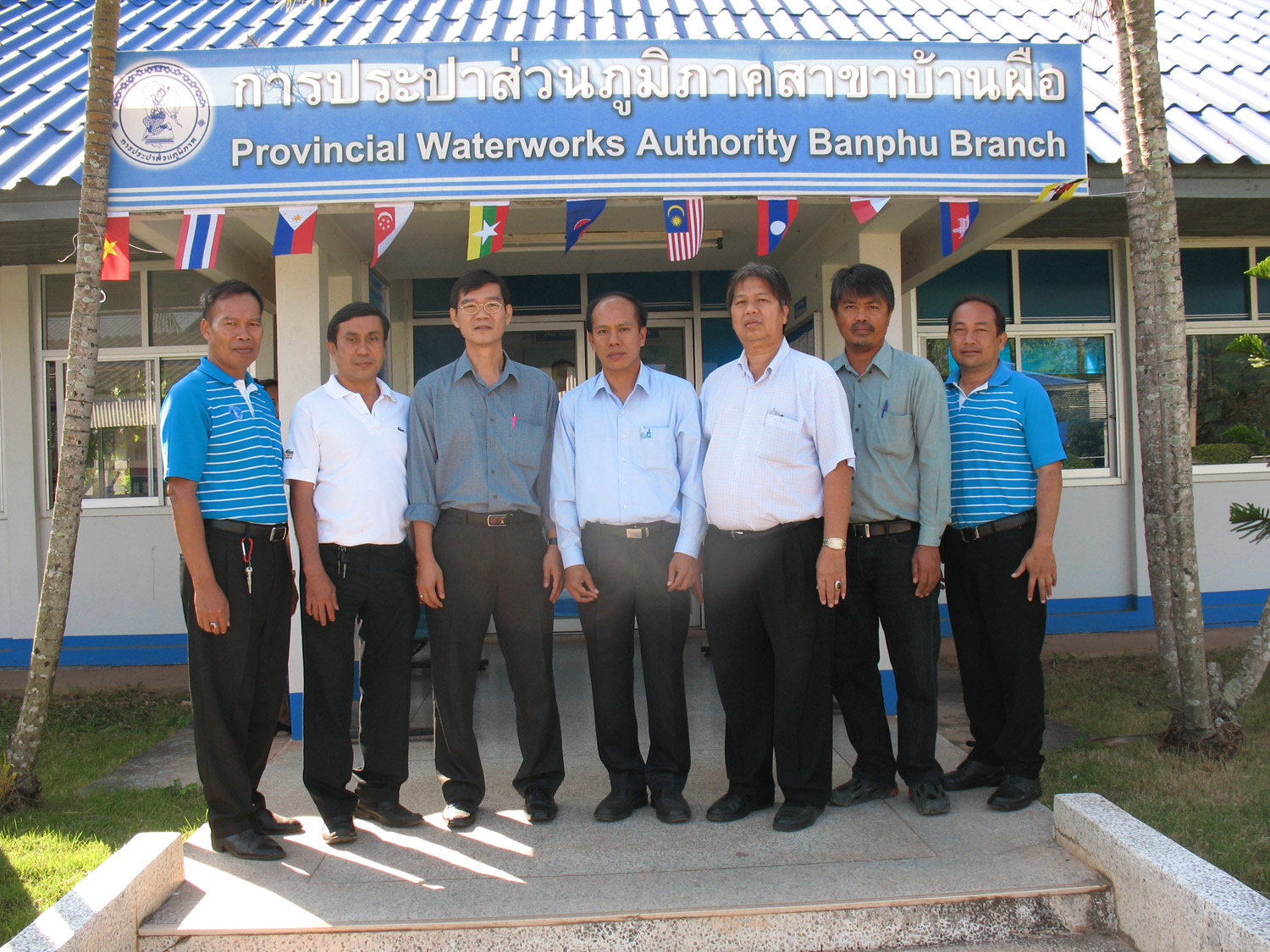 กปภ.สาขาบ้านผือ ต้อนรับคณะเลขานุการ คัดเลือก กปภ.สาขาดีเด่น