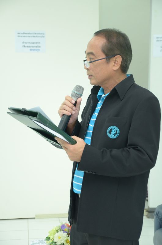 อบรมหลักสูตร ปรับความคิด พิชิตงาน