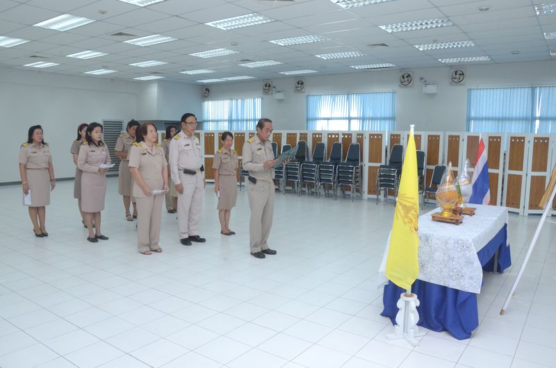 กปภ.สาขารังสิต(พ) ถวายสัตย์ปฏิญาณฯ