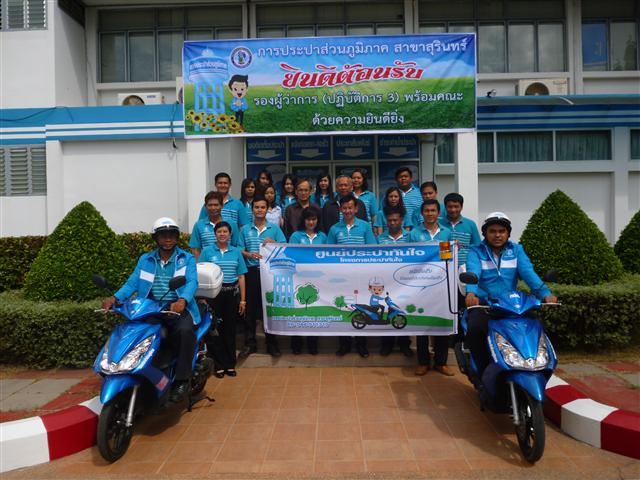 กปภ.สาขาสุรินทร์ เร่งเดินหน้าเต็มกำลังโครงการประปาทันใจ