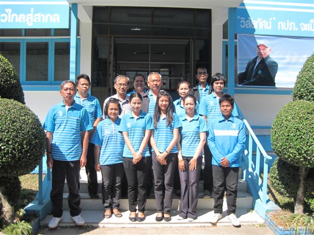 กปภ.สาขาสาขาศีขรภูมิรับมอบนโยบายการปฏิบัติงานจากรองผู้ว่าการ(ปฏิบัติการ 3)