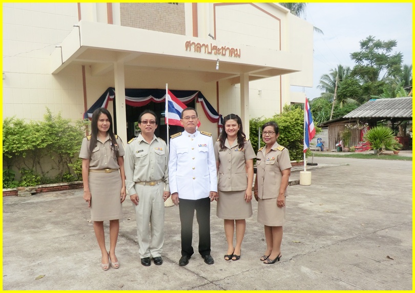 กปภ.สาขาขนอม ร่วมเฉลิมพระเกียรติ เนื่องในโอกาสมหามงคลเฉลิมพระชนมพรรษา พระบาทสมเด็จพระเจ้าอยู่หัว 5 ธันวาคม 2556