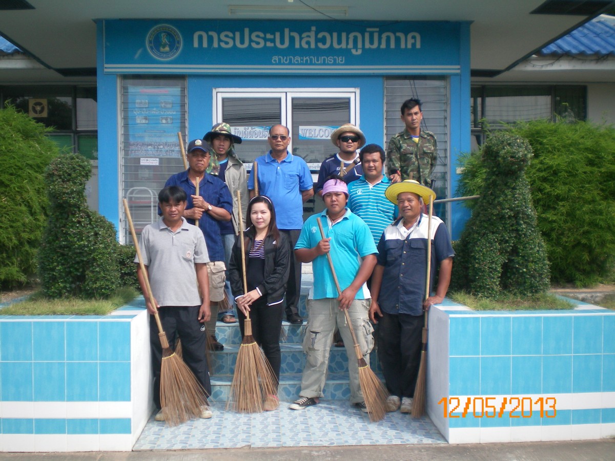 กปภ.สาขาละหานทรายจัดกิจกรรม Big Cleaning Day เพื่อเฉลิมพระเกียรติพระบาทสมเด็จพระเจ้าอยู่หัว