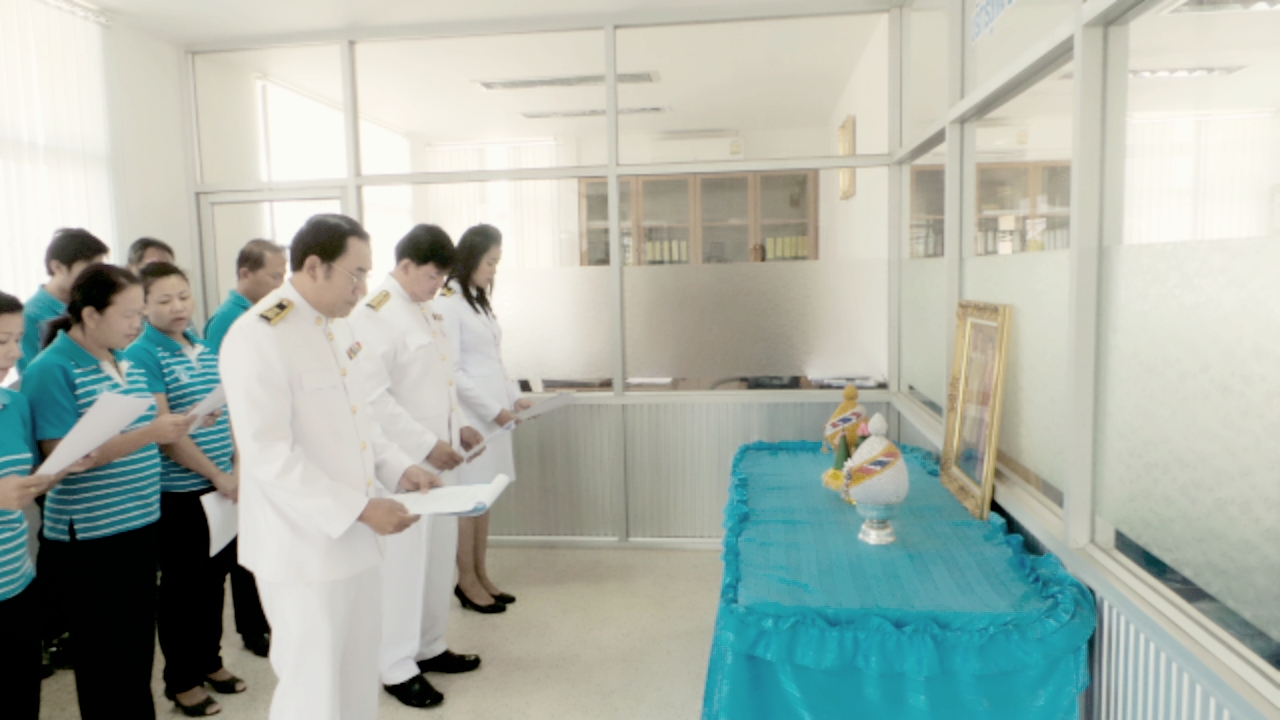 กปภ.สาขาเลิงนกทาร่วมจัดกิจกรรมวันพ่อแห่งชาติ