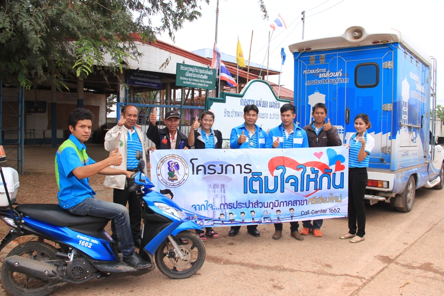 กปภ.ข.๗ ร่วมกับ กปภ.สาขาศรีเชียงใหม่ ออกหน่วยบริการรับติดตั้งผู้ใช้น้ำรายใหม่