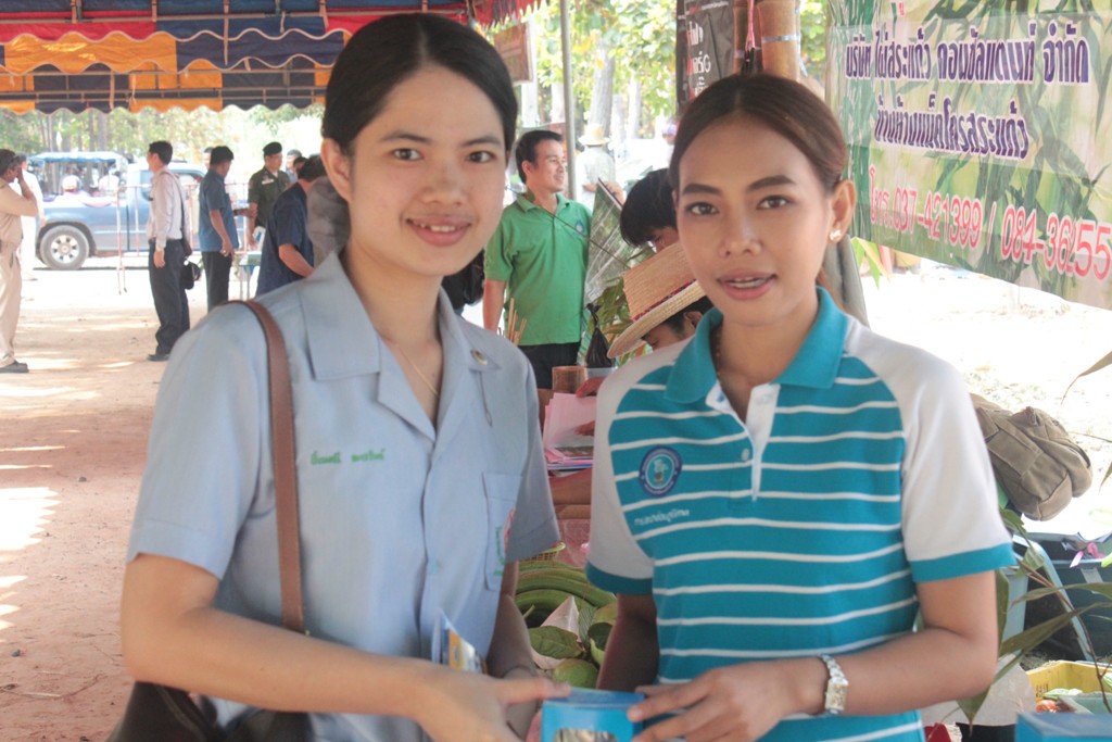กปภ.สาขาสุรินทร์ร่วมกิจกรรมจังหวัดสุรินทร์สร้างสุข สร้างรอยยิ้ม