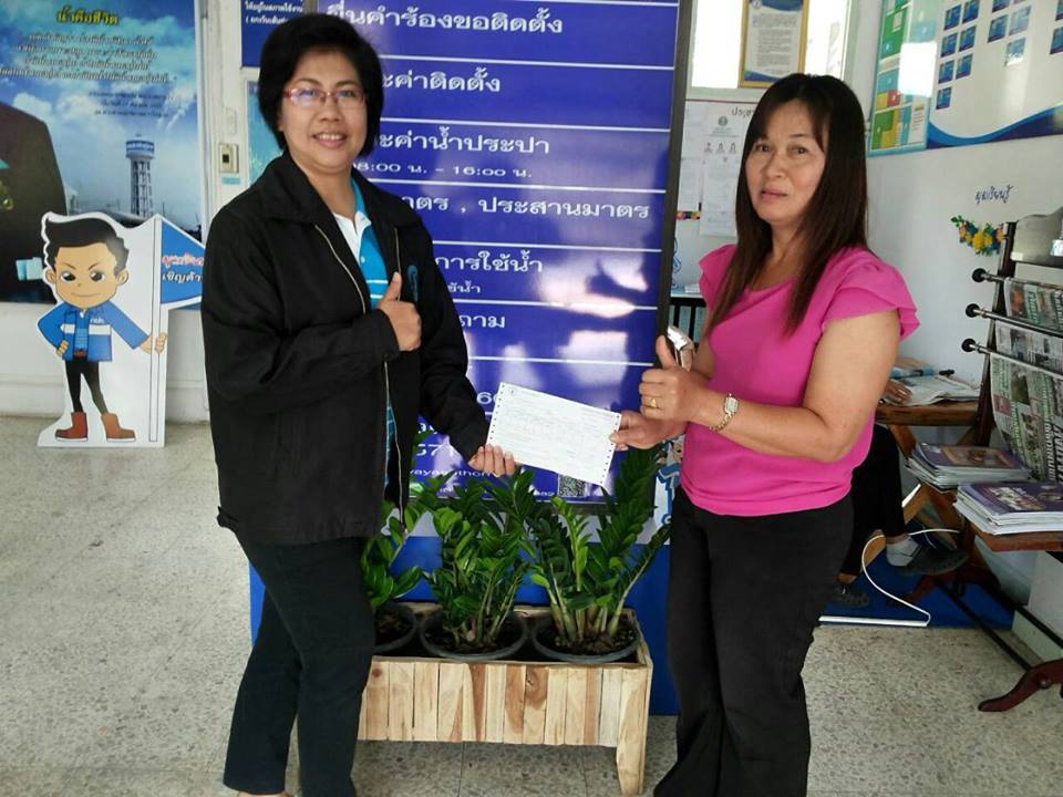 กปภ.สาขายโสธร เร่งปรับปรุงการให้บริการผู้ใช้น้ำด้านข้อมูลข่าวสาร