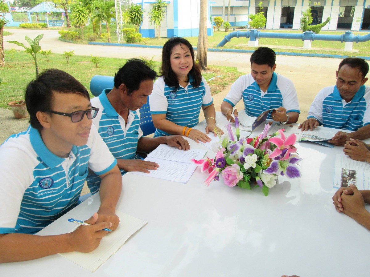 กปภ.สาขาวัฒนานคร จัดกิจกรรม (Morning Talk)