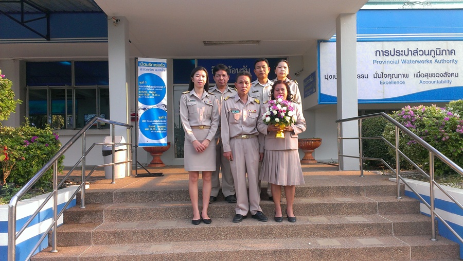 กปภ. สาขาอุดรธานี ร่วมพิธีวันที่ระลึกสมเด็จพระนั่งเกล้าเจ้าอยู่หัวและวันข้าราชการพลเรือน ประจำปี ๒๕๕๗