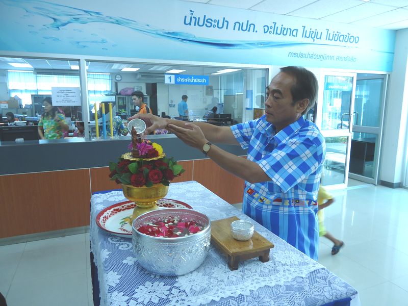 เย็นฉ่ำอุราก่อนมหาสงกรานต์