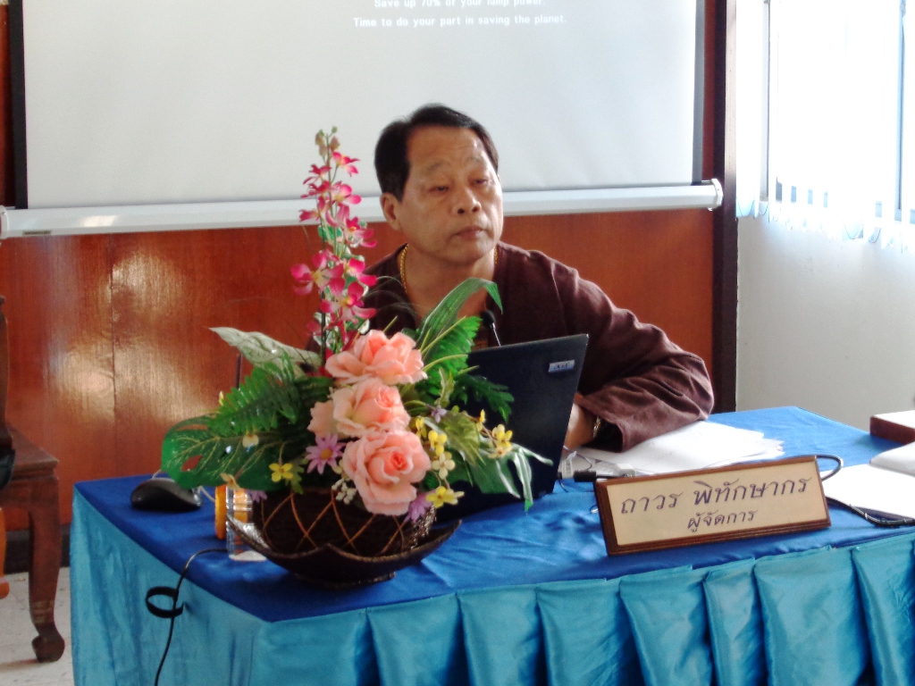 กปภ.สาขาพะเยา จัดประชุมหัวหน้างาน พนักงาน และลูกจ้าง ในการติดตามผลการดำเนินงานไตรมาสที่ 2/2557
