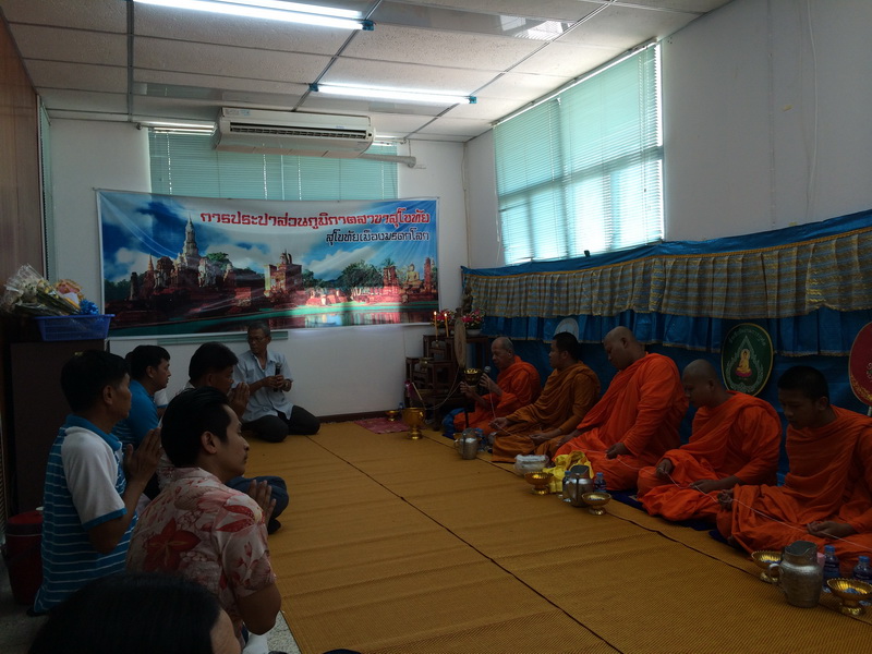 การประปาส่วนภูมิภาคสาขาสุโขทัย ได้จัดทำบุญสำนักงานในวันที่ 10 เมษายน 2557
