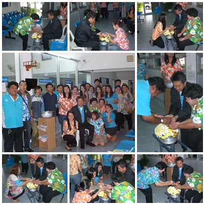 กปภ.สาขาธัญบุรี ร่วมสืบสานประเพณีไทย จัดกิจกรรมรดน้ำดำหัวขอพร เนื่องในเทศกาลวันสงกรานต์