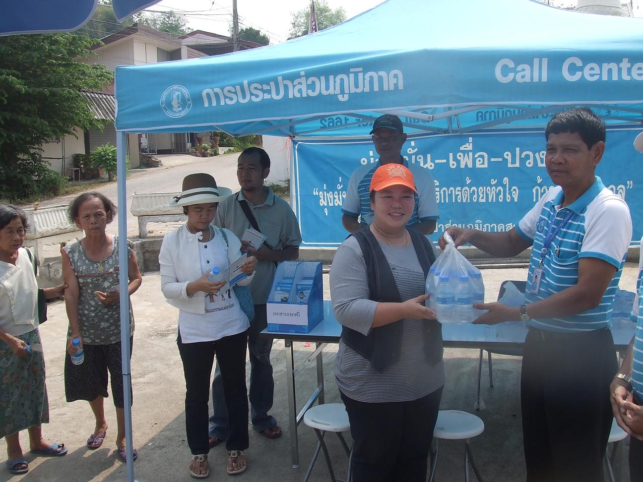 โครงการเติมใจให้กัน