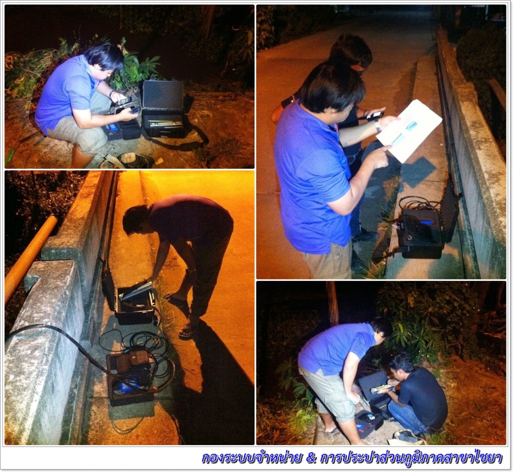 การประปาส่วนภูมิภาคสาขาไชยา ร่วมกับ กองระบบจำหน่าย กปภ.ข.4 ตรวจเช็คการจ่ายน้ำในระบบ