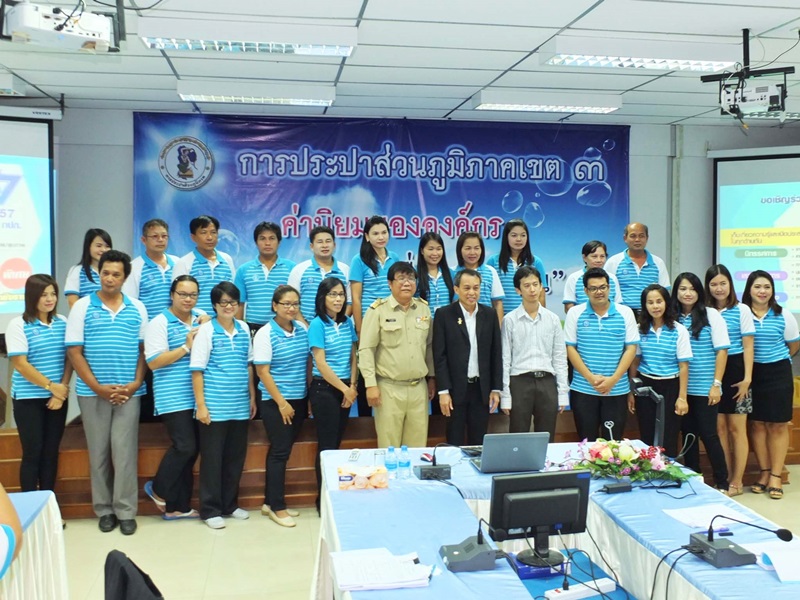 กปภ.สาขาสมุทรสาคร เข้าร่วมอบรมการสัมมนาระบบการสื่อสารเพื่อการประชาสัมพันธ์ เสริมสร้างความสัมพันธ์อันดีระหว่างประชาชนและ กปภ.