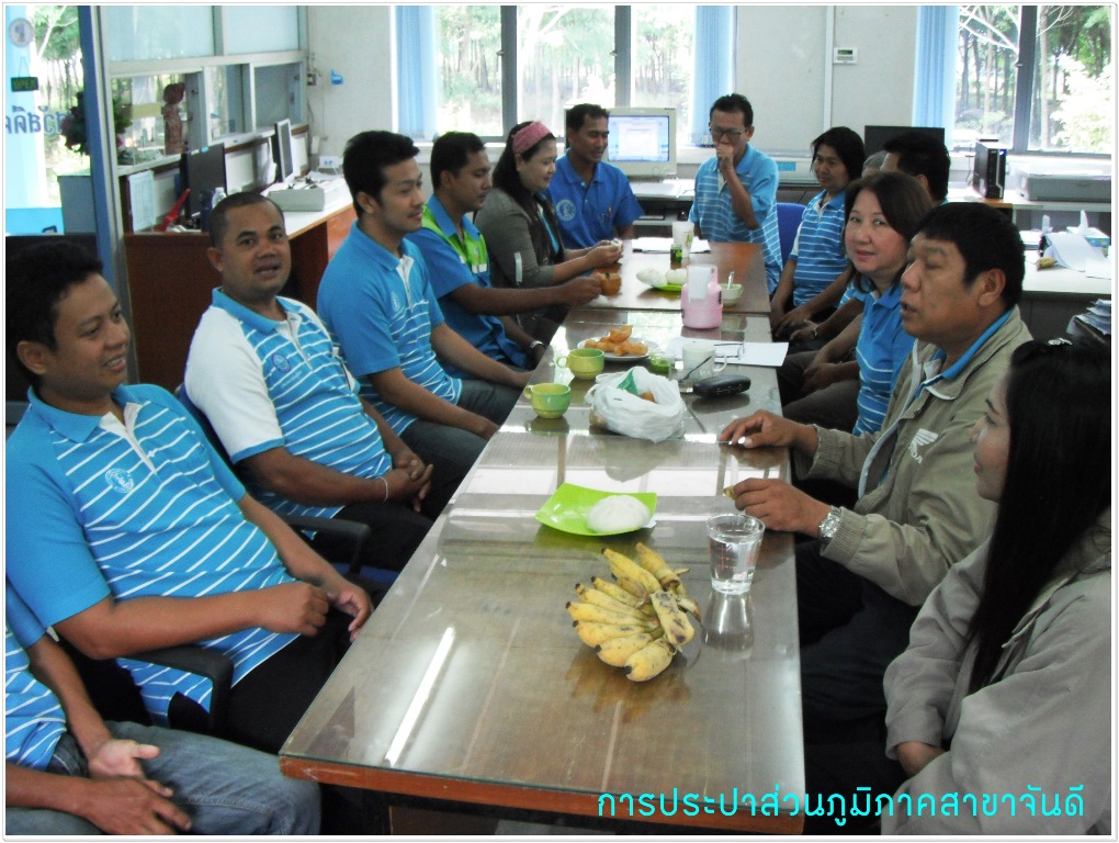 การประปาส่วนภูมิภาคสาขาจันดี จัดกิจกรรมสนทนายามเช้า (Morning Talk) ประจำเดือน มิถุนายน ๒๕๕๗