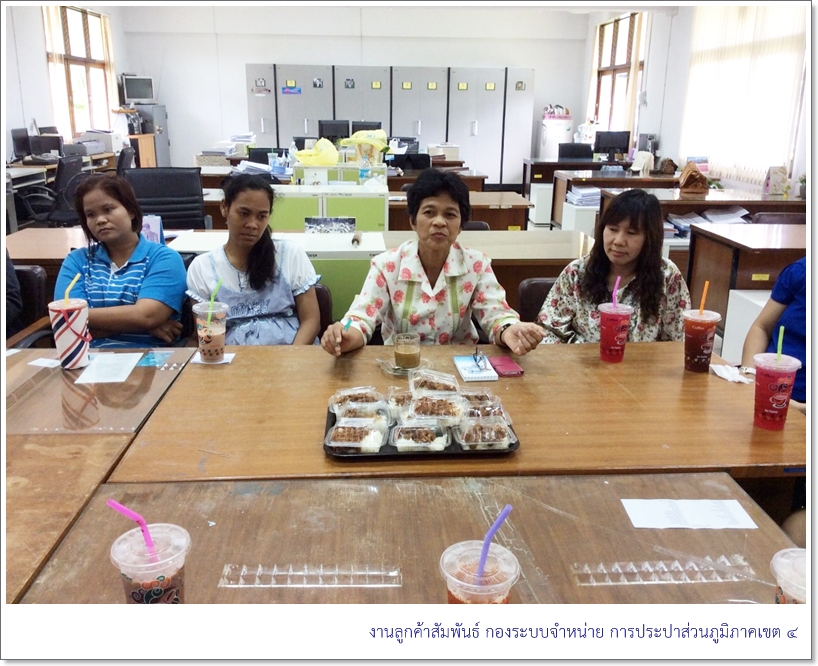 กองบัญชีและการเงิน กปภ.เขต 4 ร่วมจัดกิจกรรมสนทนายามเช้า (Morning Talk) พร้อมค้นหาดาวเด่นประจำไตรมาส ๓/๕๗