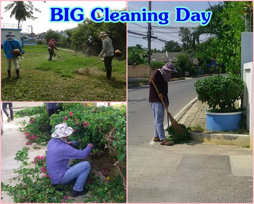 การประปาส่วนภูมิภาคสาขาปราณบุรี จัดทำกิจกรรม Big Cleaning Day ประจำเดือนมิถุนายน 2557