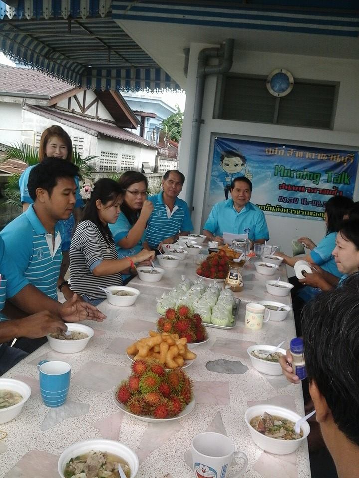 กปภ.สาขากาญจนบุรีจัดกิจกรรม Morning Talk ประจำเดือนมิถุนายน 2557