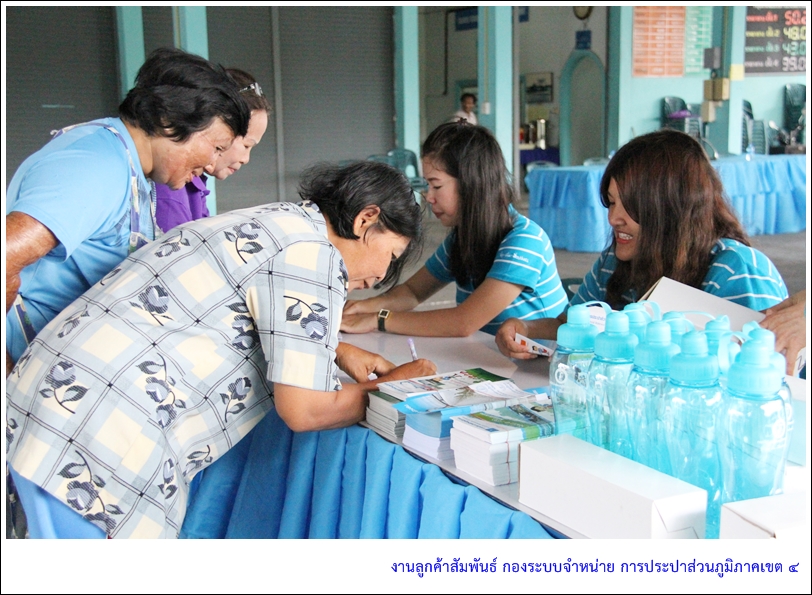 กปภ.สาขาท้ายเหมืองเดินหน้าจัดประชาคมขอใช้พื้นที่และแหล่งน้ำสร้าง Mobile Plant แก้ปัญหาภัยแล้งตำบลโคกกลอย
