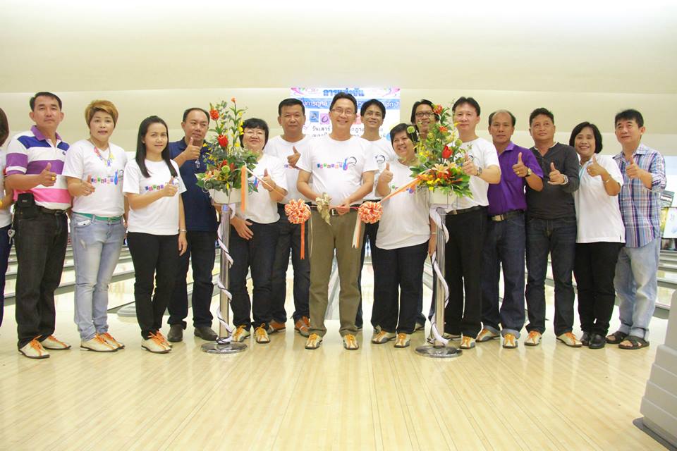 กปภ.ข.๗ จัดการแข่งขันโบว์ลิ่งการกุศล เชื่อมความสัมพันธ์ภายในและภายนอกหน่วยงาน