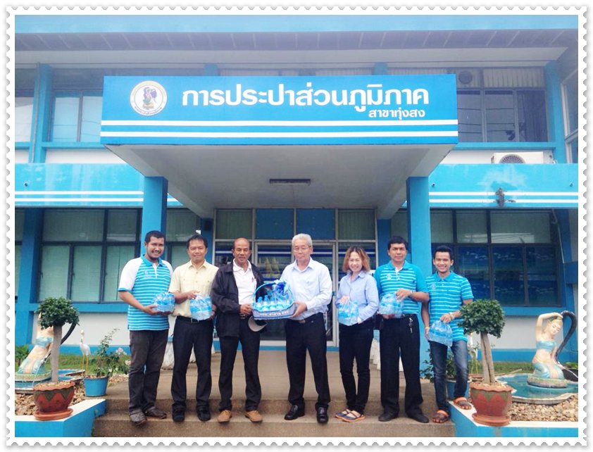 กปภ.สาขาทุ่งสง มอบน้ำดื่มตราสัญลักษณ์ กปภ. สนับสนุนโครงการเพิ่มประสิทธิภาพการผลิตยางพาราฯ