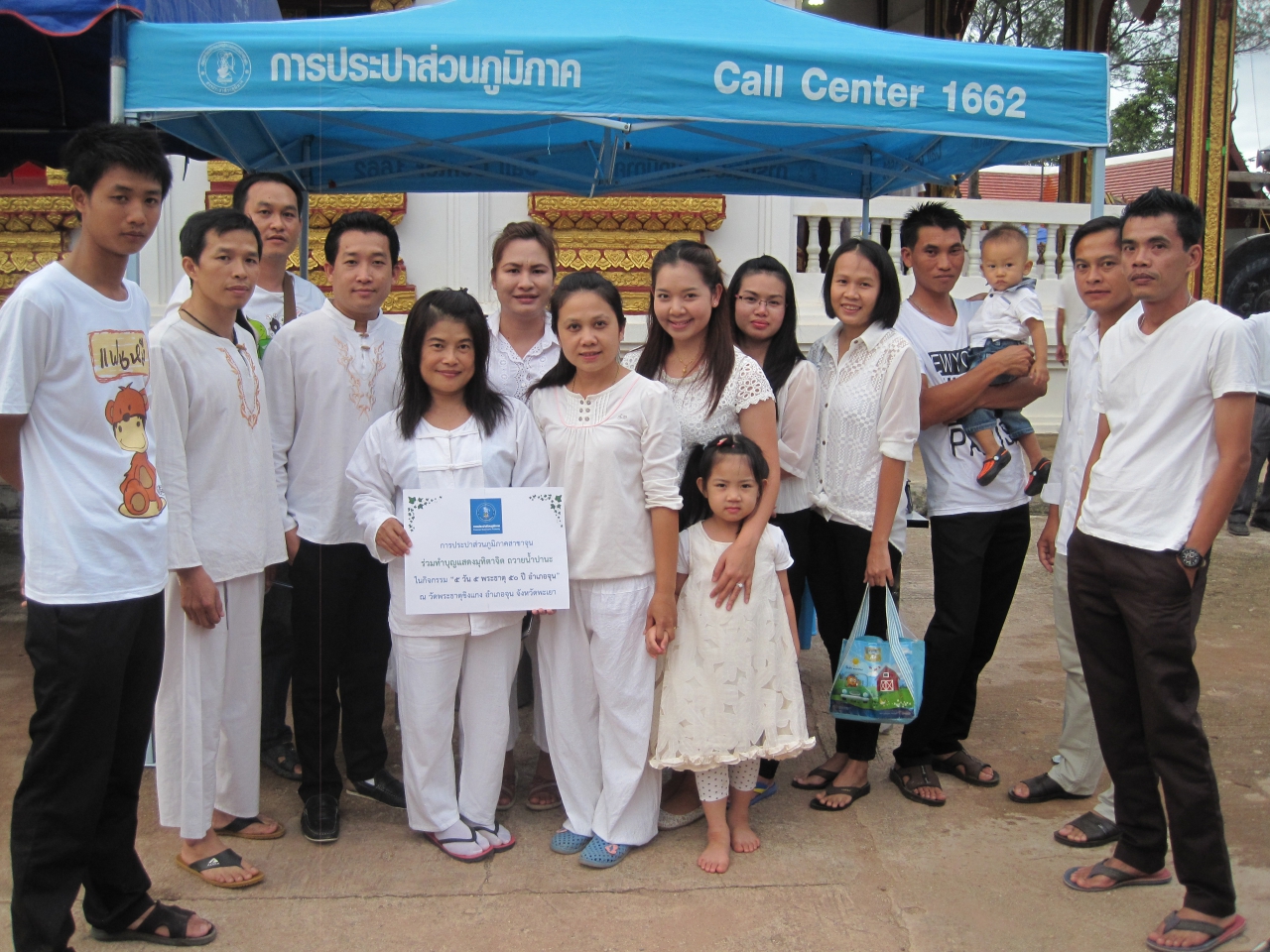 กปภ.สาขาจุน จัดกิจกรรม  CSR โดยร่วมกิจกรรม "5 วัน 5 พระธาตุ 50 ปี อำเภอจุน" ณ วัดพระธาตุขิงแกง ต.พระธาตุขิงแกง อ.จุน จ.พะเยา