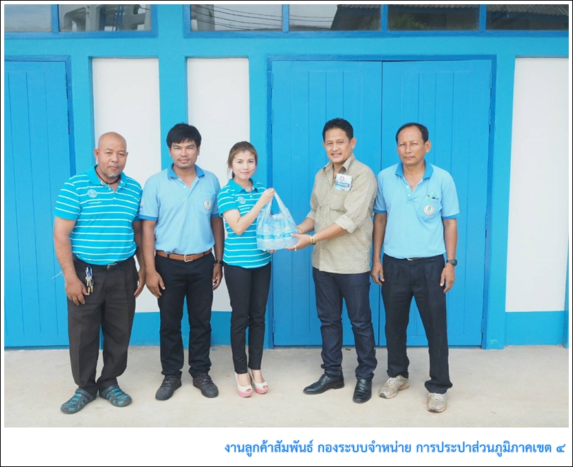 กปภ.ข.4 สนับสนุนน้ำดื่มบรรจุขวดตราสัญลักษณ์ กปภ. โครงการแข่งขันกีฬา กศน. อำเภอเมืองสุราษฎร์ธานี