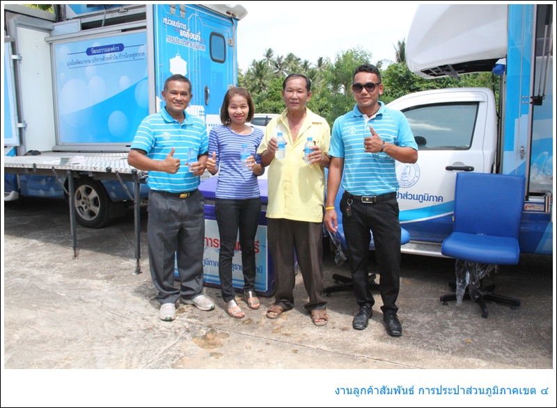กปภ.สาขาสุราษฎร์ธานี (ชั้นพิเศษ) ร่วมโครงการเทศบาลนครสุราษฎร์ธานีพบชุมชน ประจำปี 2558