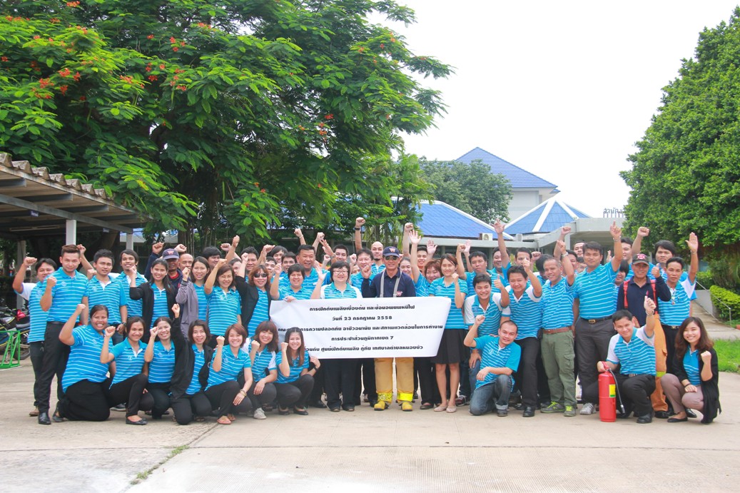 คณะกรรมการความปลอดภัย อาชีวอนามัย และสภาพแวดล้อมในการทำงาน กปภ.ข.๗ ร่วมกับ ศูนย์ฝึกดับเพลิง กู้ภัย เทศบาลตำบลหนองบัว จัดการฝึกอบรม การดับเพลิงเบื้องต้น และซ้อมอพยพหนีไฟ