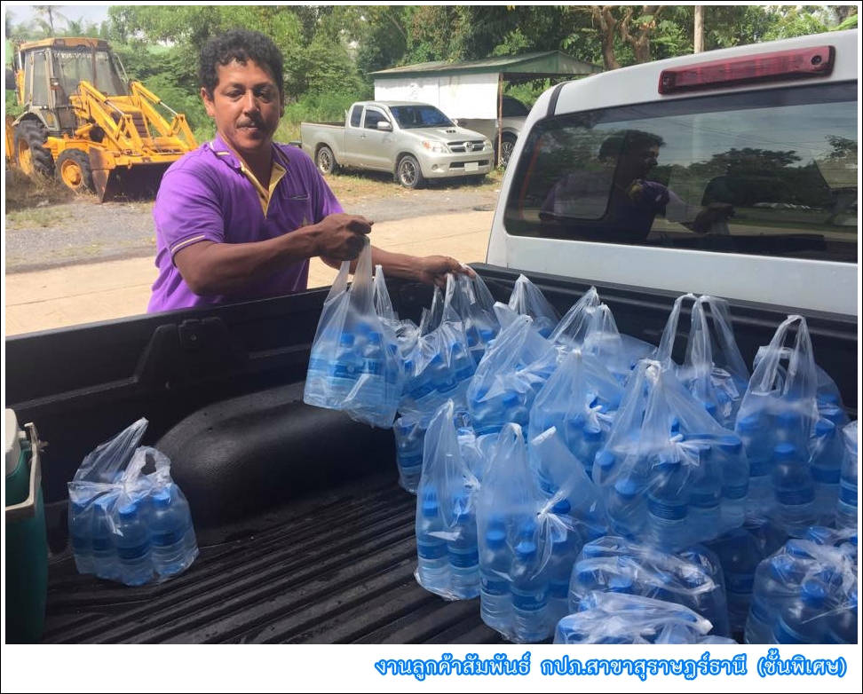 กปภ.สาขาสุราษฎร์ธานี(ชั้นพิเศษ) สนับสนุนน้ำดื่มตราสัญลักษณ์ กปภ. "การแข่งขันกีฬาประจำปี 2558 "
