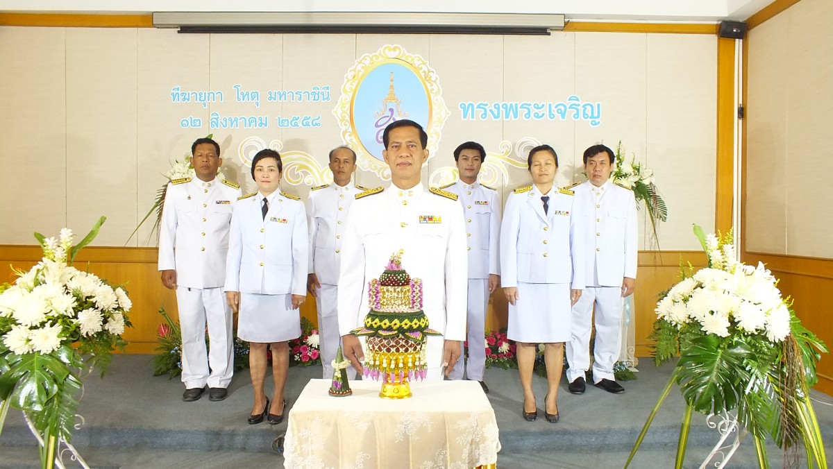 ผู้จัดการชูศักดิ์ เลื่อมนรินทร์ ผู้จัดการการประปาส่วนภูมิภาคสาขาแม่สอด นำทีมพนักงานในสังกัด เข้าร่วมบันทึกเทปถวายพระพรเนื่องในวโรกาสมหามงคลที่สมเด็จพระนางเจ้าสิริกิติ์พระบรมราชินีนาถทรงเจริญพระชนมพรรษา 83 พรรษา