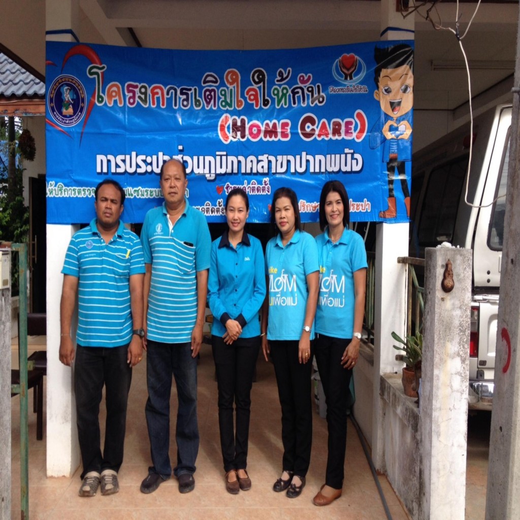 กปภ.สาขาปากพนัง จัดกิจกรรมมุ่งมั่นเพื่อปวงชน (เติมใจให้กัน)  ออกพบผู้ใช้น้ำ เพื่อสร้างความประทับใจ