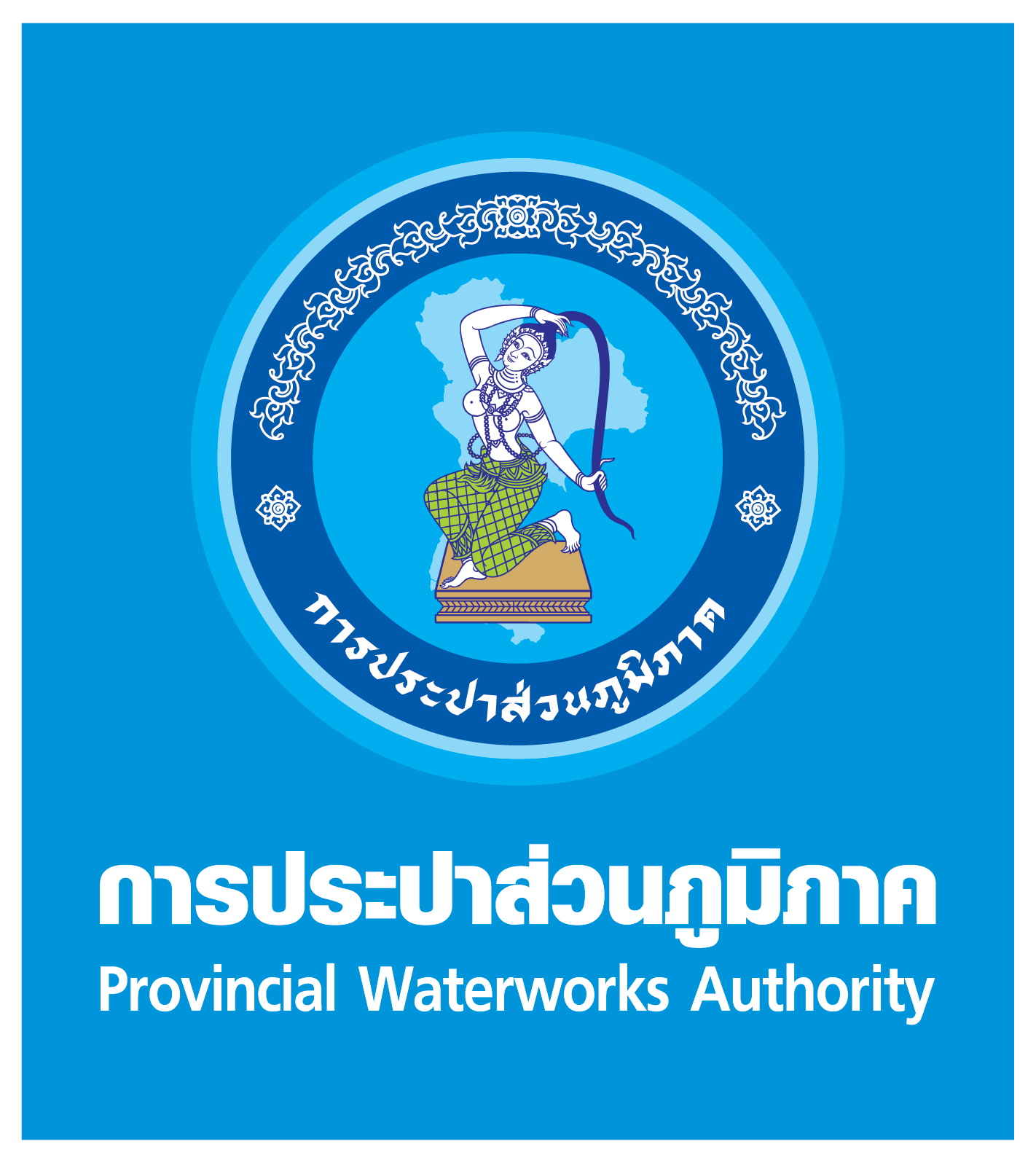 ผู้ว่าการ กปภ. สั่งเข้มผู้บริหารประจำพื้นที่รับมือภัยแล้ง