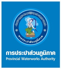 กปภ.ข.๓ ประกาศรายชื่อผู้มีสิทธิสอบคัดเลือกเพื่อขึ้นบัญชีรอการจ้างเป็นลูกจ้างชั่วคราวรายเดือน ในโครงการประปาทันใจระยะ ๒ (รอบที่ ๔)