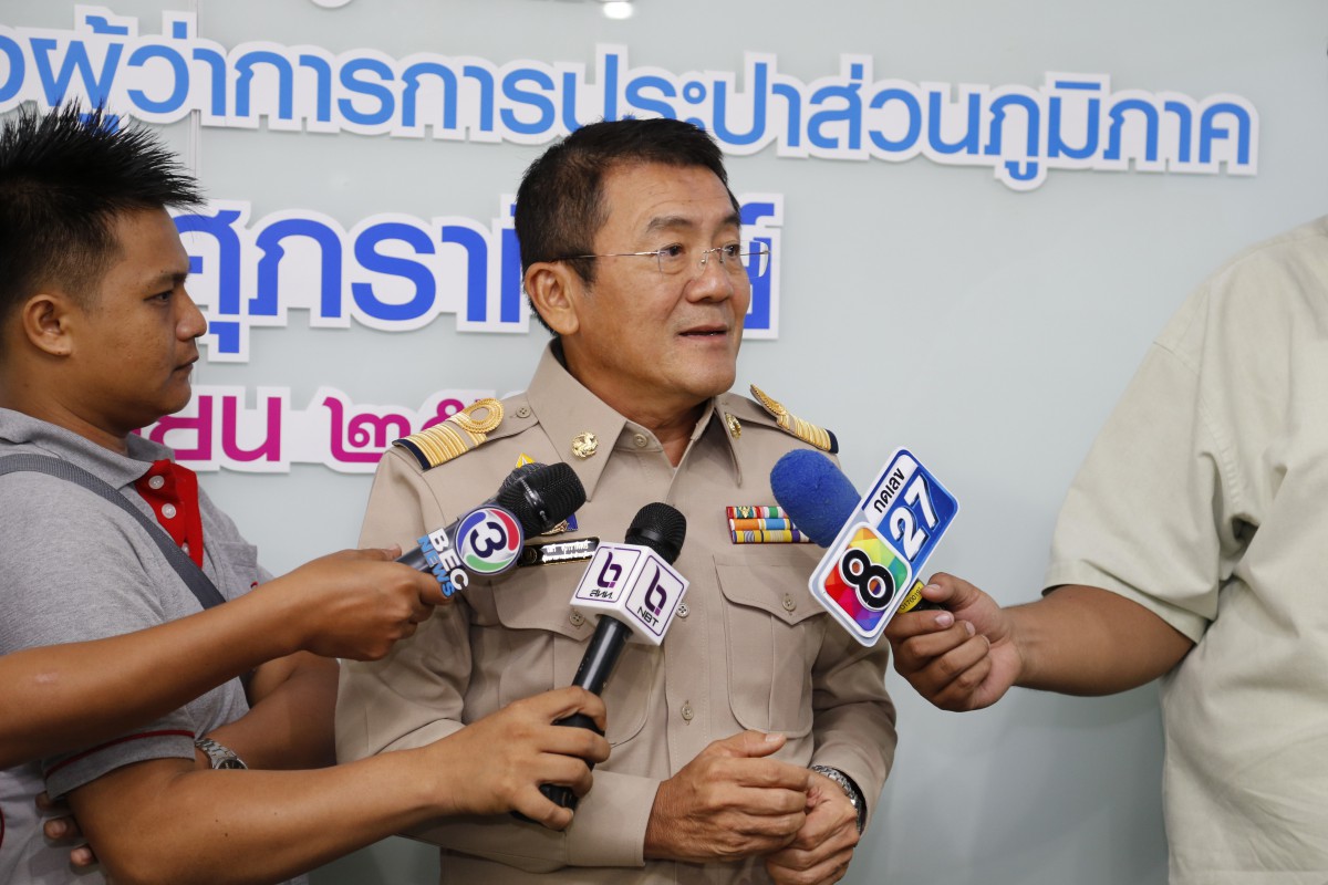 เสรี ศุภราทิตย์ พร้อมเดินหน้า กปภ. 13 มิ.ย. นี้