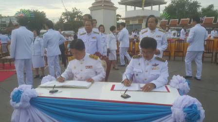 นายธวัช ก้อนนาค ผจก.กปภ.(พ) สาขาพระนครศรีอยุธยา  พร้อมด้วยพนักงานในสังกัด เข้าร่วมงานเฉลิมพระเกียรติ สมเด็จพระนางเจ้าฯ พระบรมราชินีนาถ      เนื่องในโอกาสพระราชพิธี มหามงคลเฉลิมพระชนมพรรษา ๘4 พรรษา ในวันที่ ๑๒ สิงหาคม ๒๕๕9 ณ  วัดพนัญเชิงวรวิหาร และร่วมงานศิลป์ของแม่  โดยนำน้ำดื่มตราสัญลักษณ์ กปภ. บริการให้กับประชาชนในวันที่ ๑๒-14 สิงหาคม ๒๕๕9 ณ  ศูนย์ศิลปาชีพ บางไทรฯ  จังหวัดพระนครศรีอยุธยา