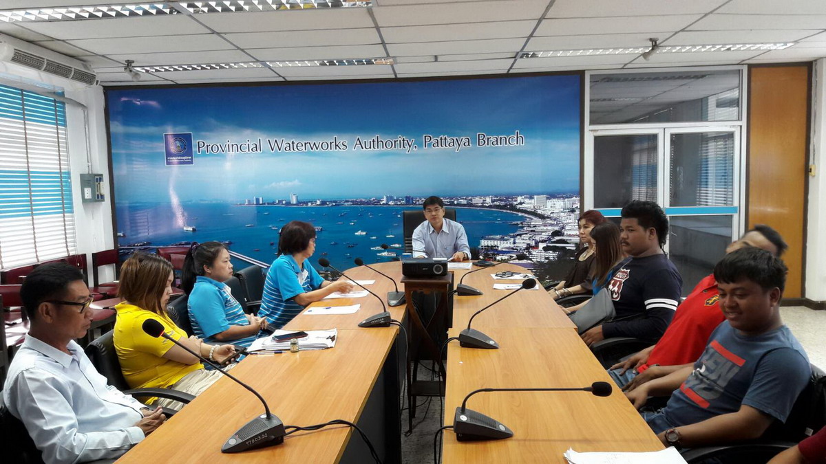 งานจัดเก็บรายได้ กปภ.สาขาพัทยา (พ) จัดกิจกรรมสนทนายามเช้า (Morning Talk)