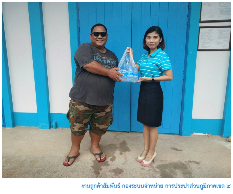 กปภ.ข.4 สนับสนุนน้ำดื่มบรรจุขวดตราสัญลักษณ์ กปภ. การแข่งขันจักรยานทางเรียบ เมืองเงาะไบค์ ปั่นด้วยใจ ... ไปด้วยกัน ครั้งที่ 3