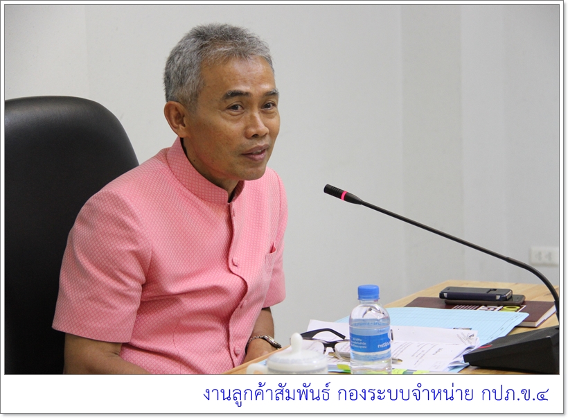 กปภ.ข.4 เตรียมประกาศพื้นที่น้ำประปาดื่มได้ กปภ.สาขาไชยา (หน่วยบริการท่าชนะ)
