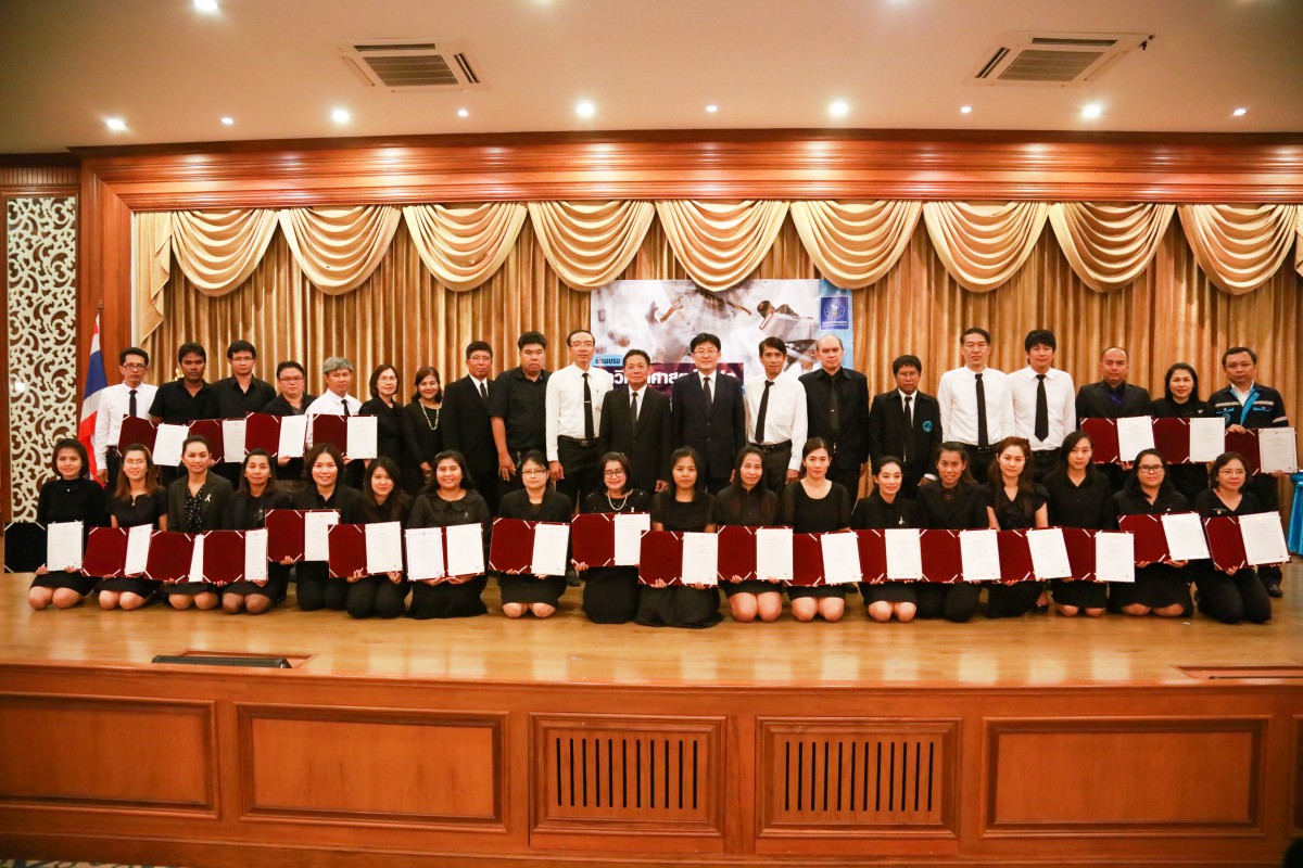 กปภ. ปลื้ม รับ ISO/IEC 17025 : 2005 ห้องปฏิบัติการวิทยาศาสตร์ 25 แห่ง