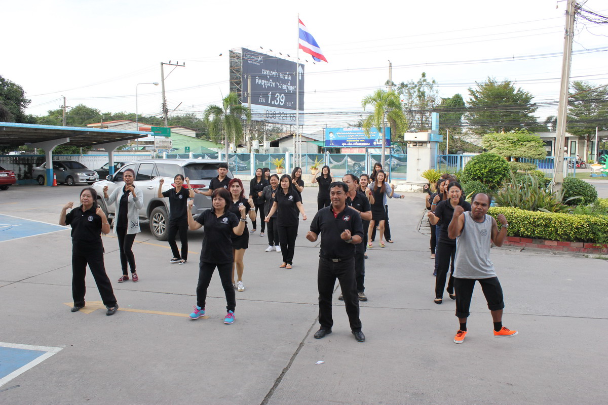 กปภ.สาขาพัทยา (พ) จัดกิจกรรมออกกำลังกาย สู้โรค