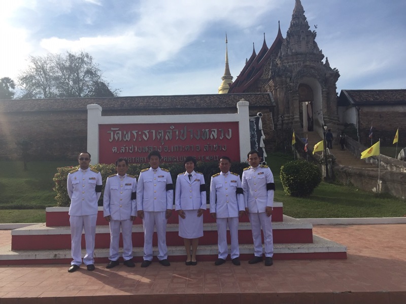 กปภ.สาขาเกาะคา ร่วมพิธีบำเพ็ญกุศลสตมวาร (100 วัน)