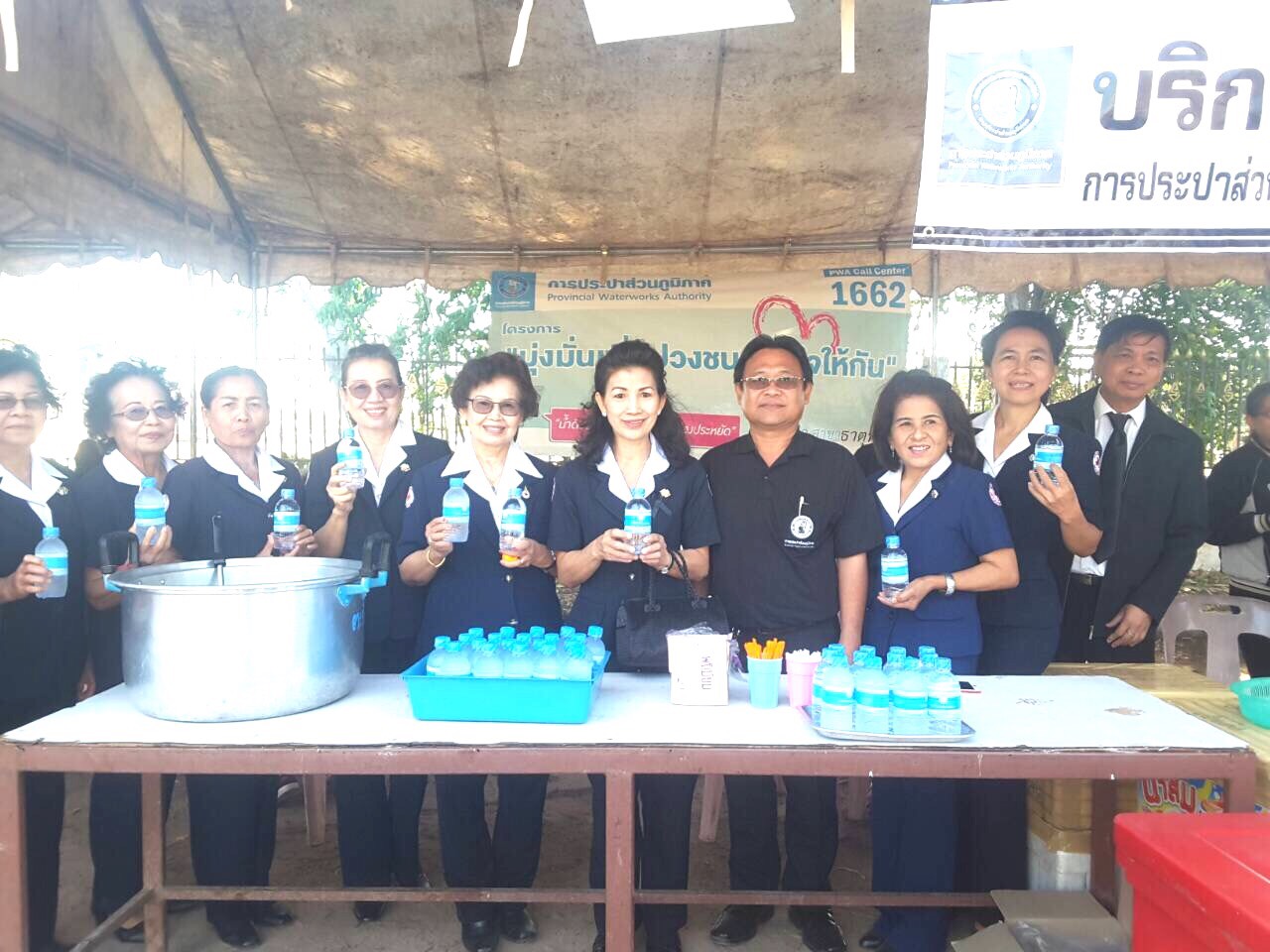 การประปาส่วนภูมิภาค สาขาธาตุพนมร่วมบริจาคโลหิตและแจกน้ำดื่มตราสัญลักษณ์