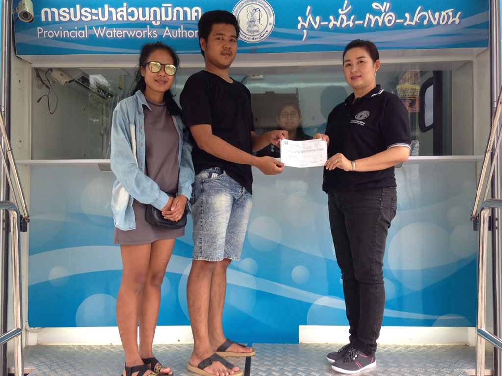 การประปาส่วนภูมิภาคสาขาภูเก็ต ออกรับชำระค่าน้ำประปานอกสถานที่ อำนวยความสะดวกให้ผู้ใช้น้ำ