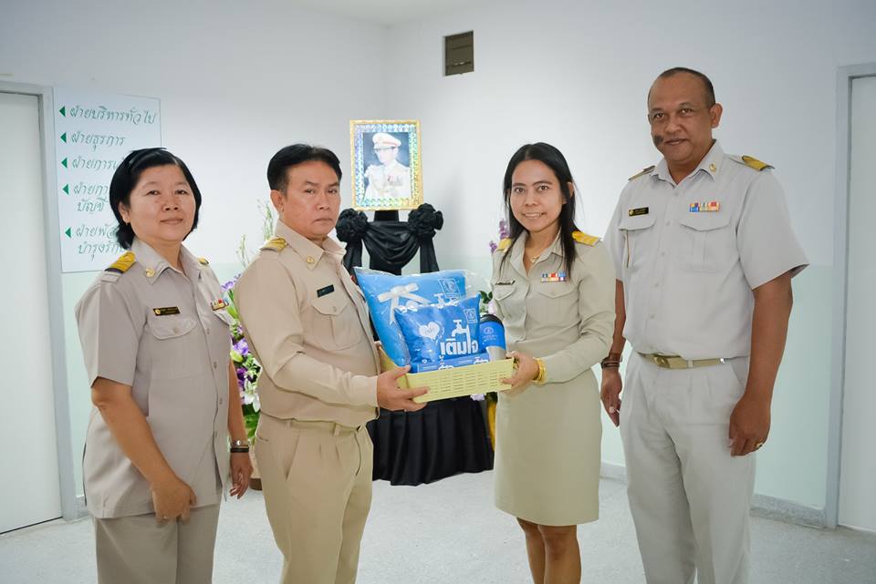 สาขาบ้านฉาง จัดโครงการ เติมใจลูกค้า เสวนาการรับบริการ