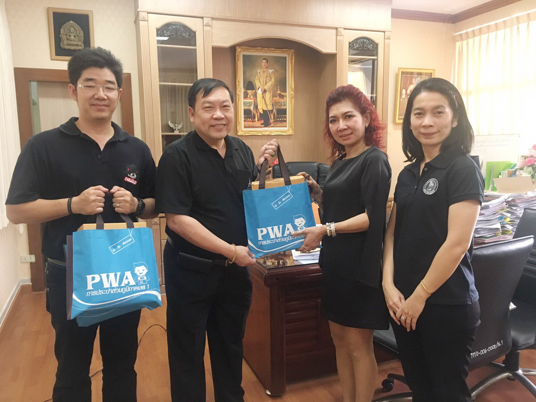 กปภ.สาขาพัทยา (พ)  เยี่ยมเยือนอัยการจังหวัดพัทยา เนื่องในวันขึ้นปีใหม่ ๒๕๖๐