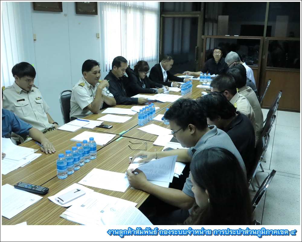 กปภ.ข.4 ประชุมคณะทำงานการบริหารจัดการน้ำอย่างรู้คุณค่า (DSM) และ คณะทำงานการดำเนินงานตามแผน DSM
